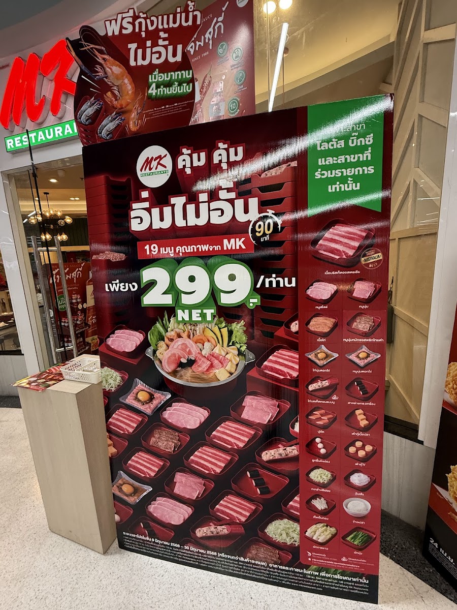 MK​ RESTAURANT​S บิ๊กซี​ไทรน้อย Photo Menu 6