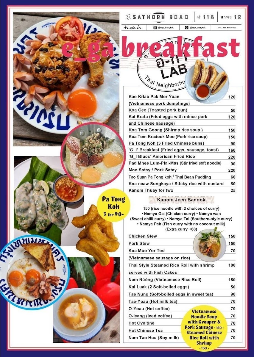 อีกา ทรงวาด Photo Menu 5