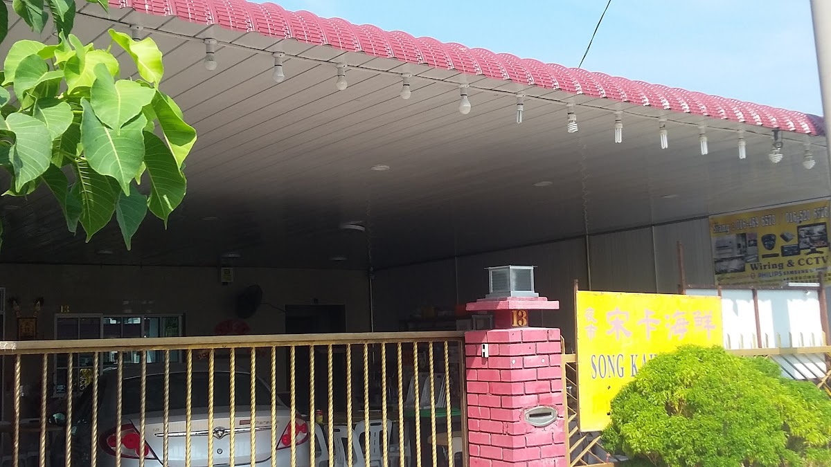 Song Kah Seafood Photo 4