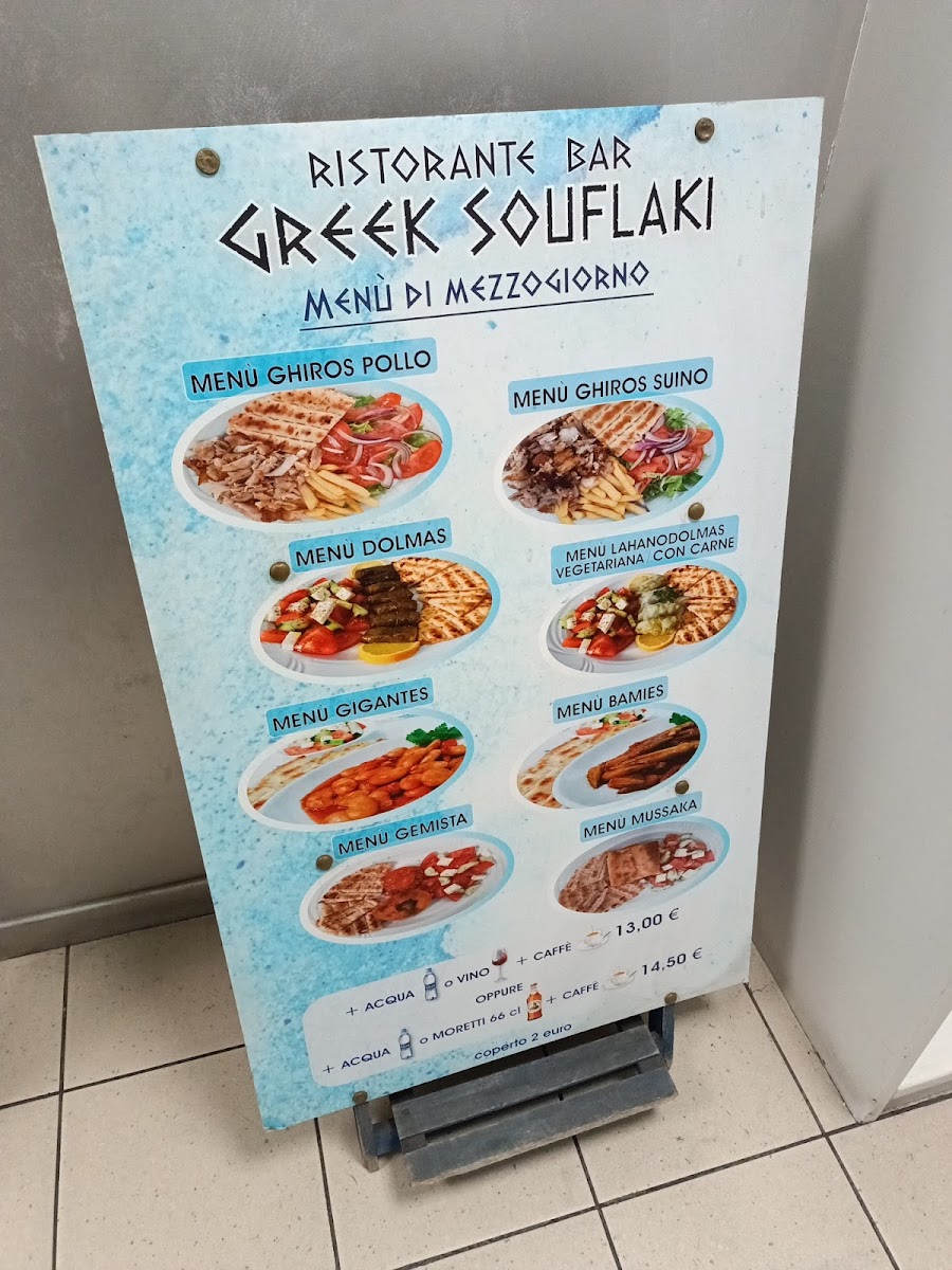 Greek Souvlaki Photo Menu 5