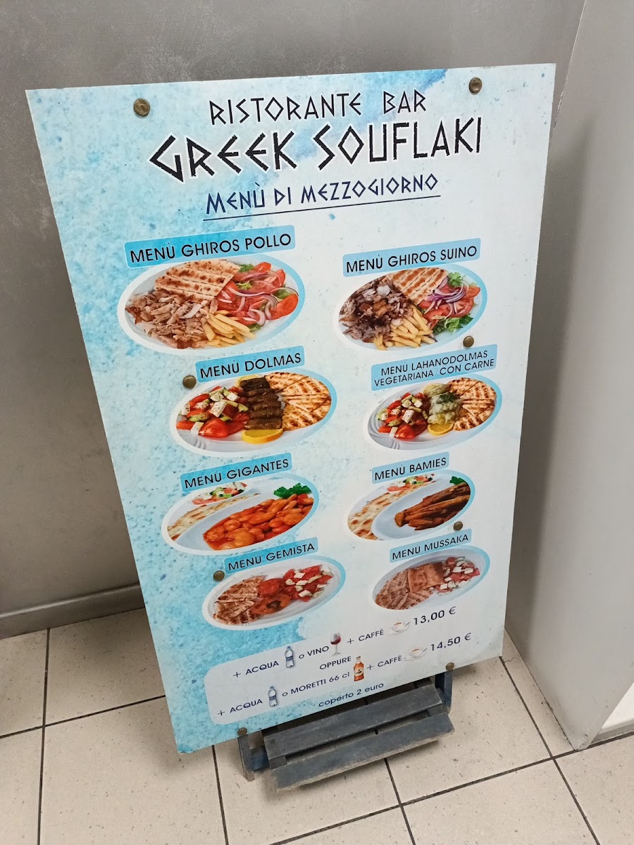 Greek Souvlaki Photo Menu 6