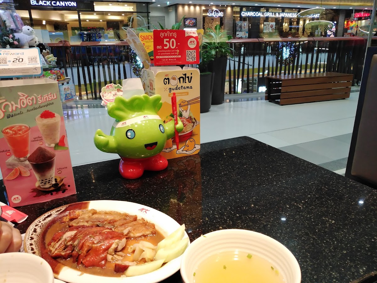 MK Restaurant - Central Chiangmai Photo 6