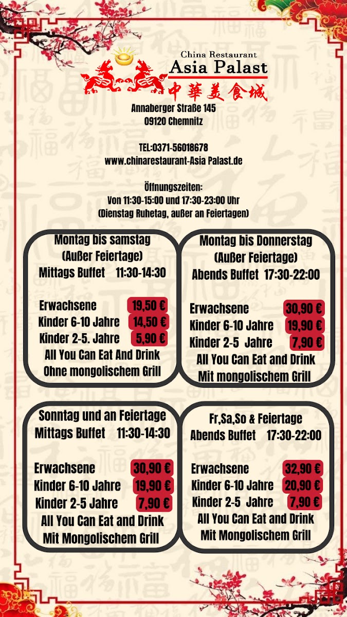 Asia Palast Photo Menu 1