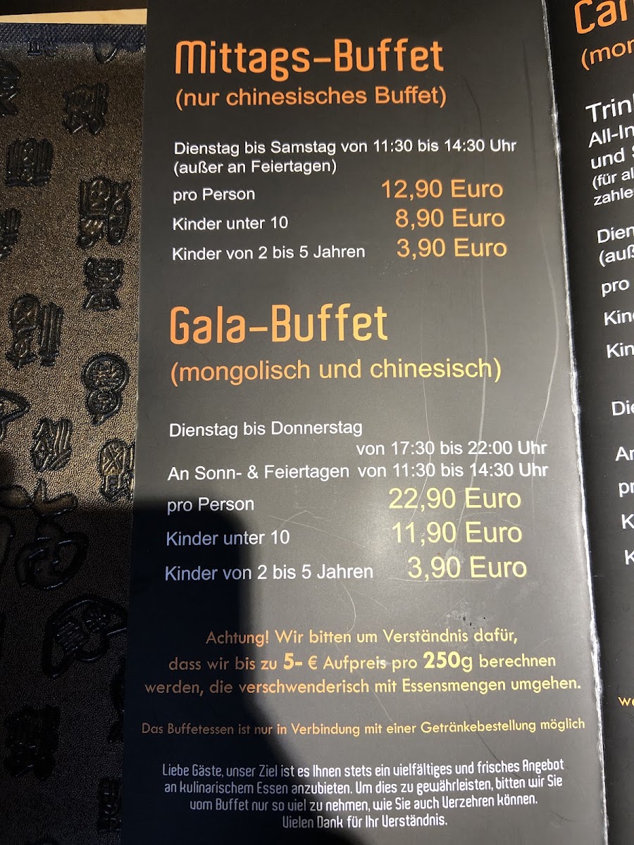 Asia Palast Photo Menu 9