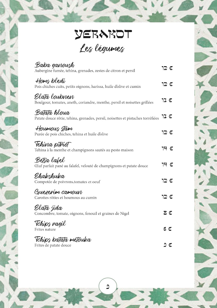 Saba Levallois Photo Menu 2