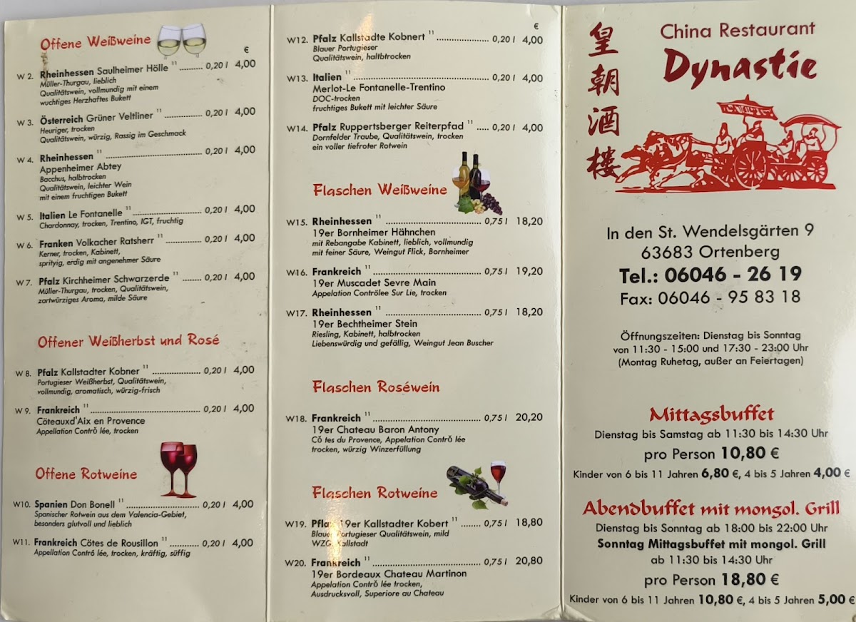 China-Restaurant Dynastie Photo Menu 1