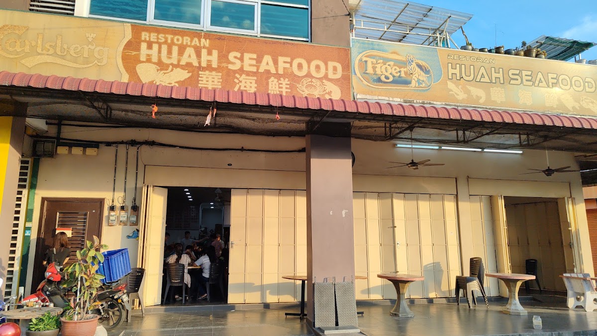 Huah Seafood 華海鮮