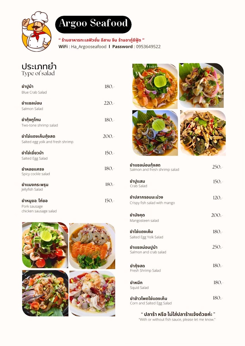 Akhu Seafood Restaurant Photo Menu 9