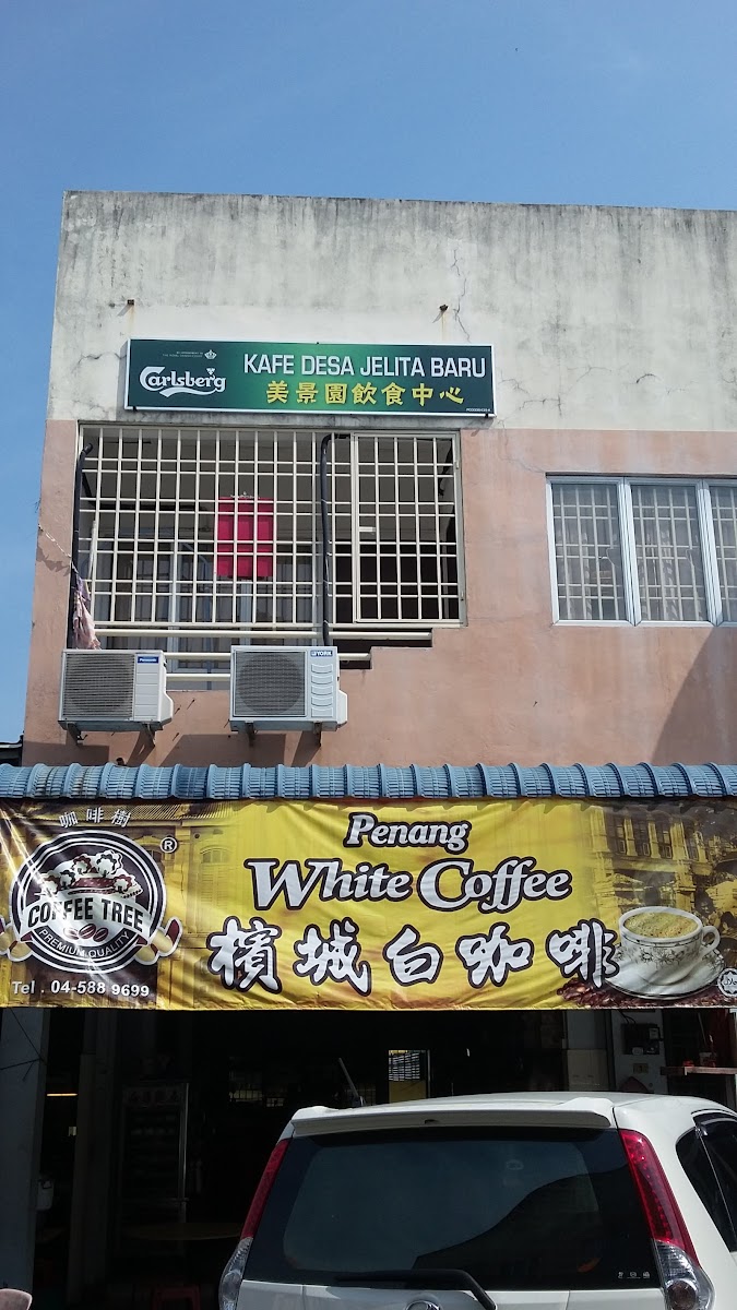 Kafe Desa Jelita Baru