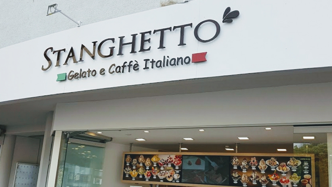 Eisdiele Stanghetto