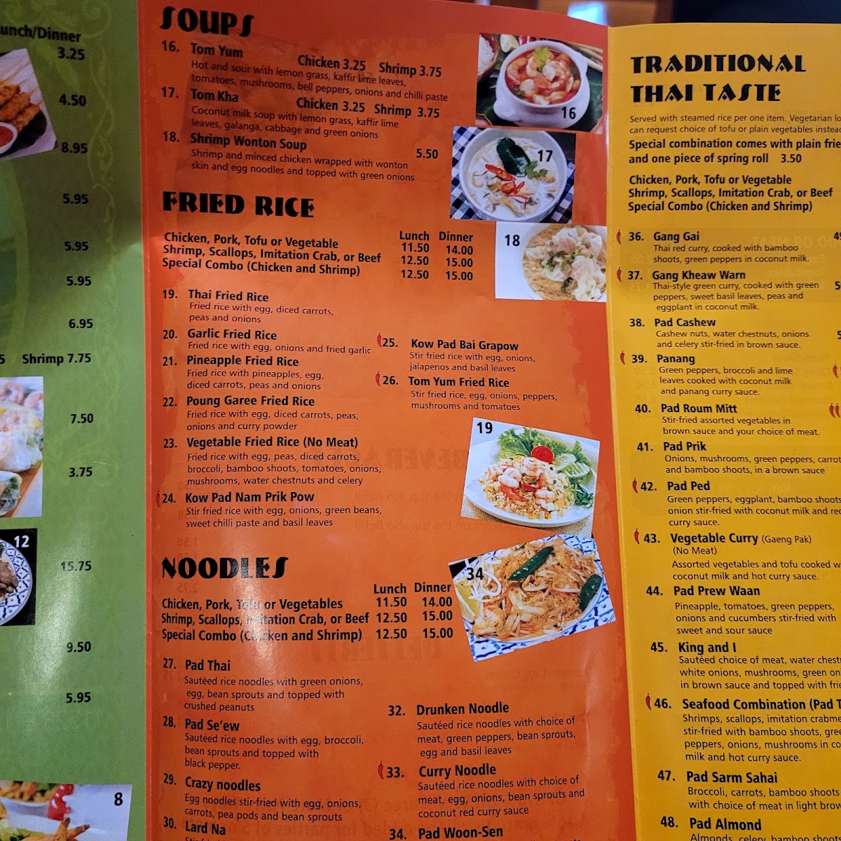 Amarin Thai Cuisine Photo Menu 8