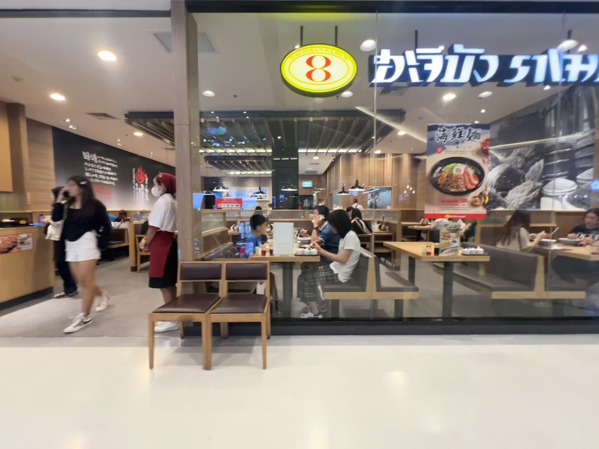 Hachiban Ramen