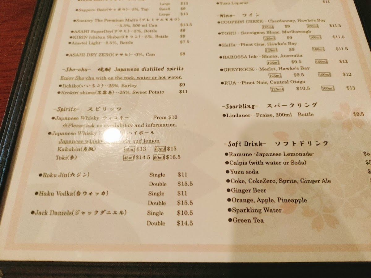Japanese Restaurant Tatsuta Photo Menu 10