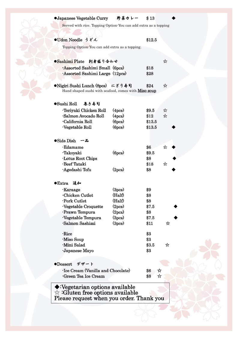 Japanese Restaurant Tatsuta Photo Menu 3