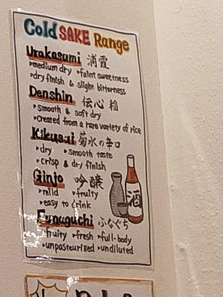 Japanese Restaurant Tatsuta Photo Menu 5