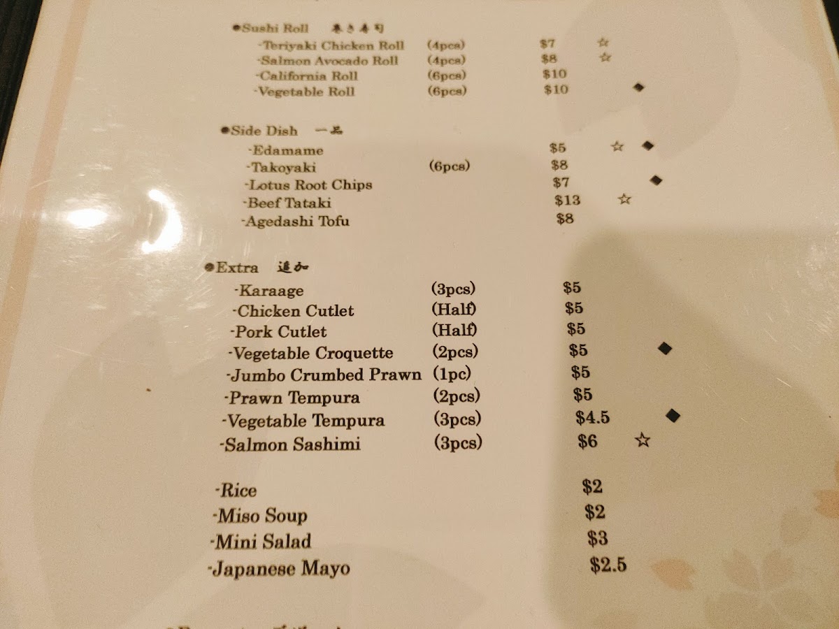 Japanese Restaurant Tatsuta Photo Menu 6