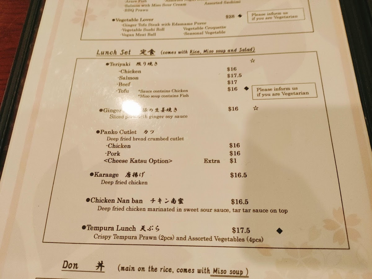 Japanese Restaurant Tatsuta Photo Menu 7