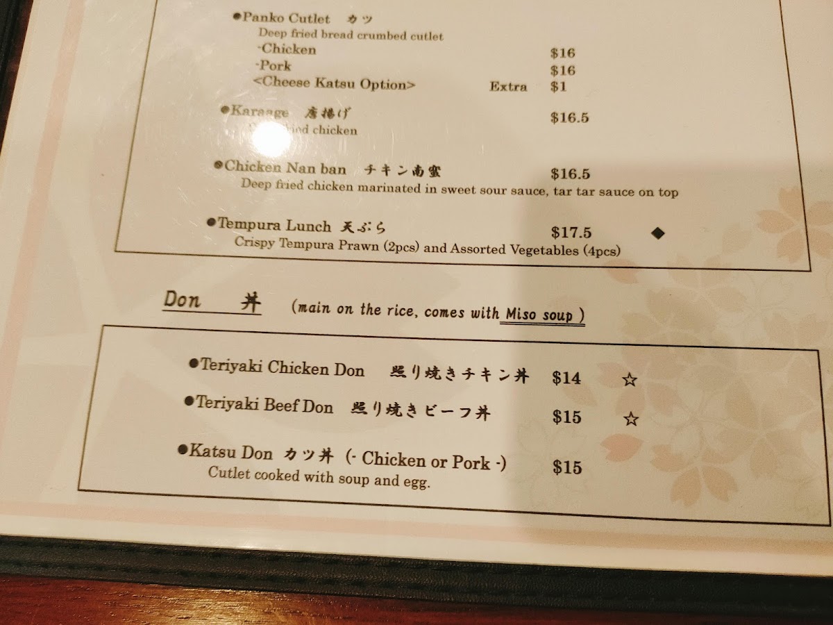 Japanese Restaurant Tatsuta Photo Menu 9