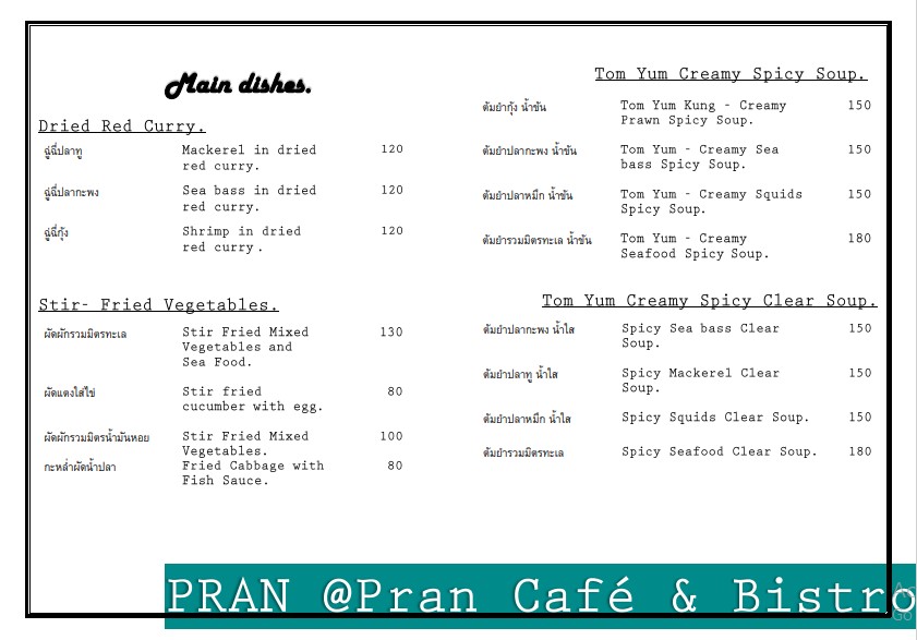 PRAN@Pran café & bistro Photo Menu 1