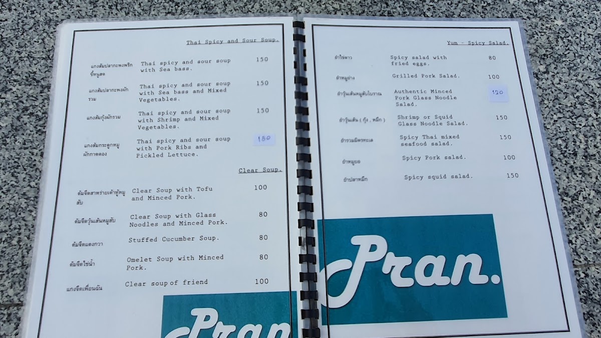 PRAN@Pran café & bistro Photo Menu 10
