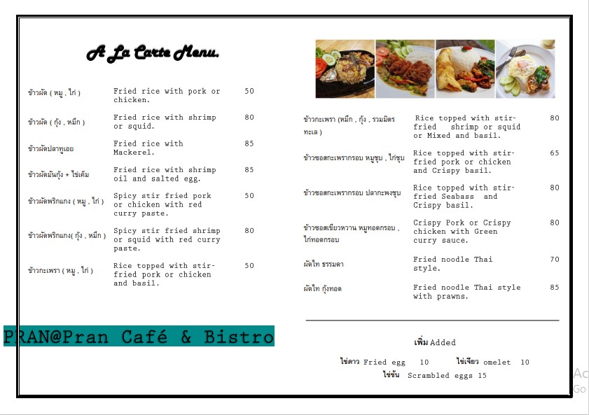 PRAN@Pran café & bistro Photo Menu 2