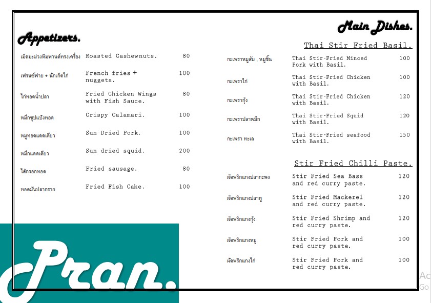 PRAN@Pran café & bistro Photo Menu 4