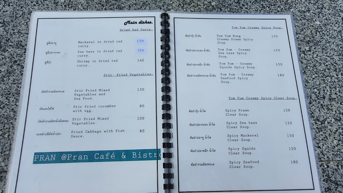 PRAN@Pran café & bistro Photo Menu 5