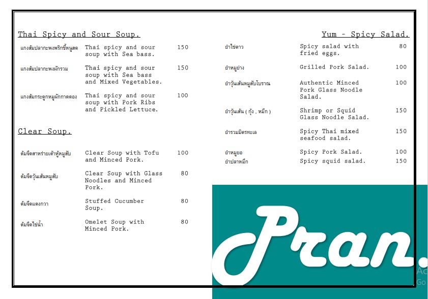 PRAN@Pran café & bistro Photo Menu 6