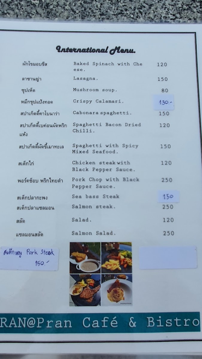 PRAN@Pran café & bistro Photo Menu 8