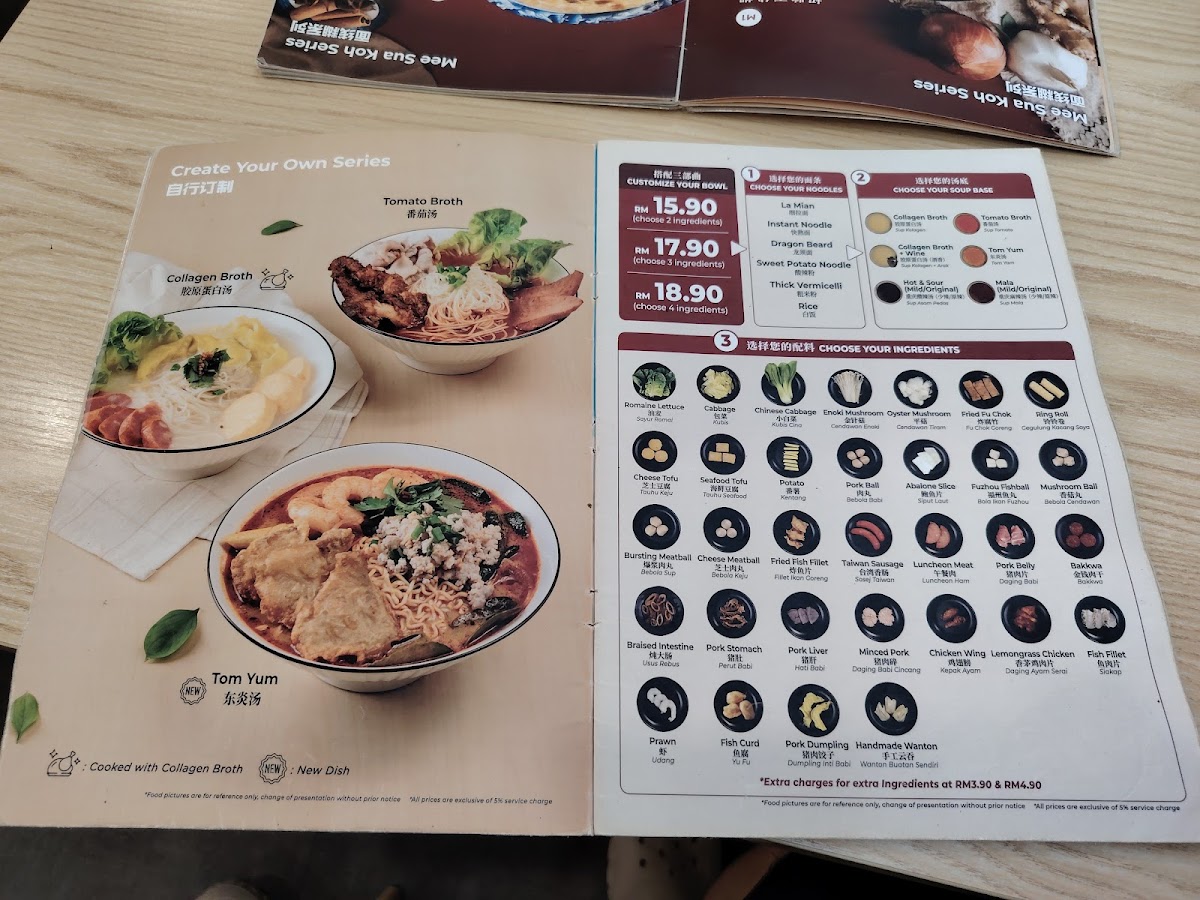 Dragon Noodle 龍鬚麵 Golden Triangle 2 Photo Menu 1