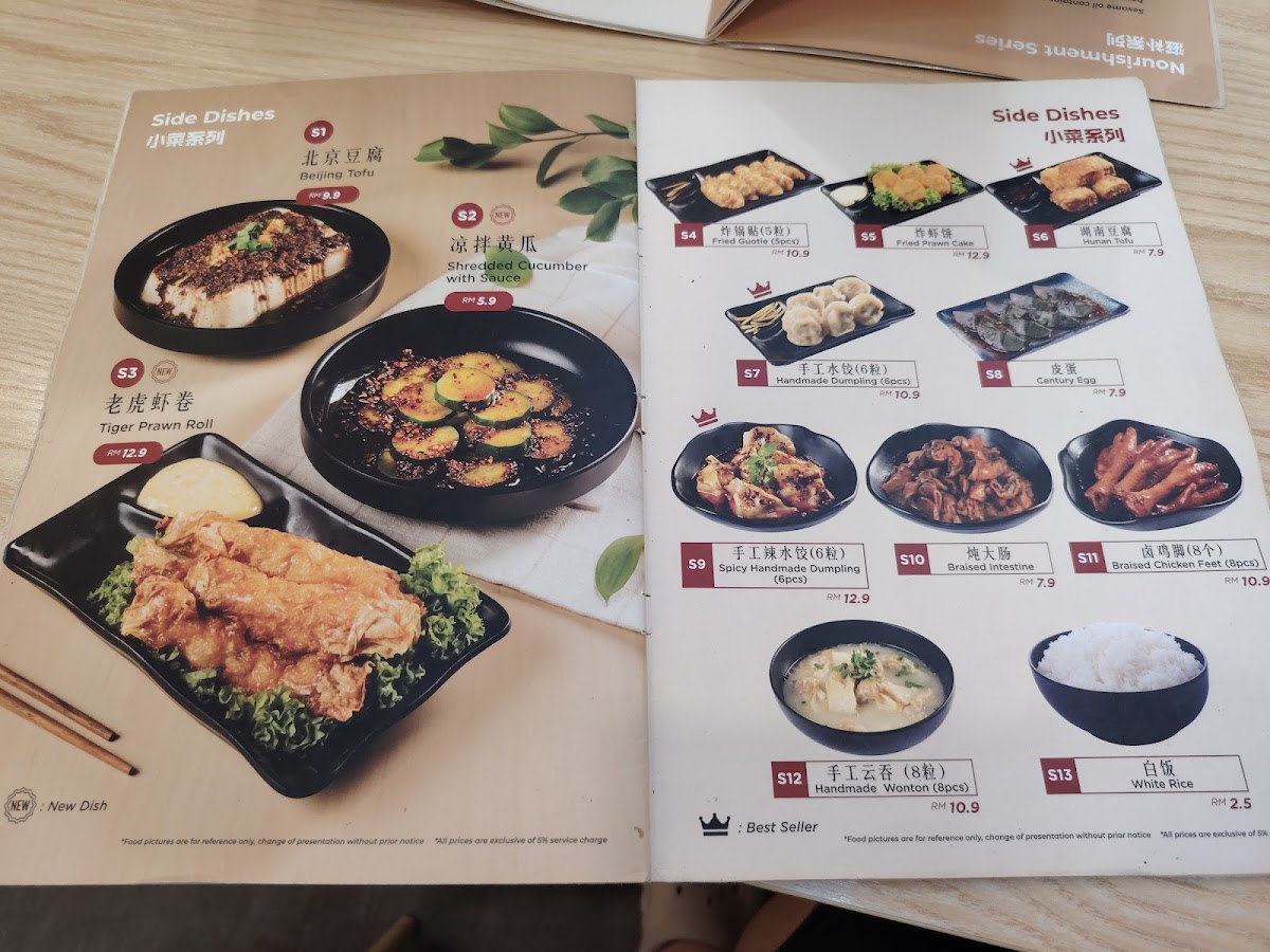 Dragon Noodle 龍鬚麵 Golden Triangle 2 Photo Menu 10