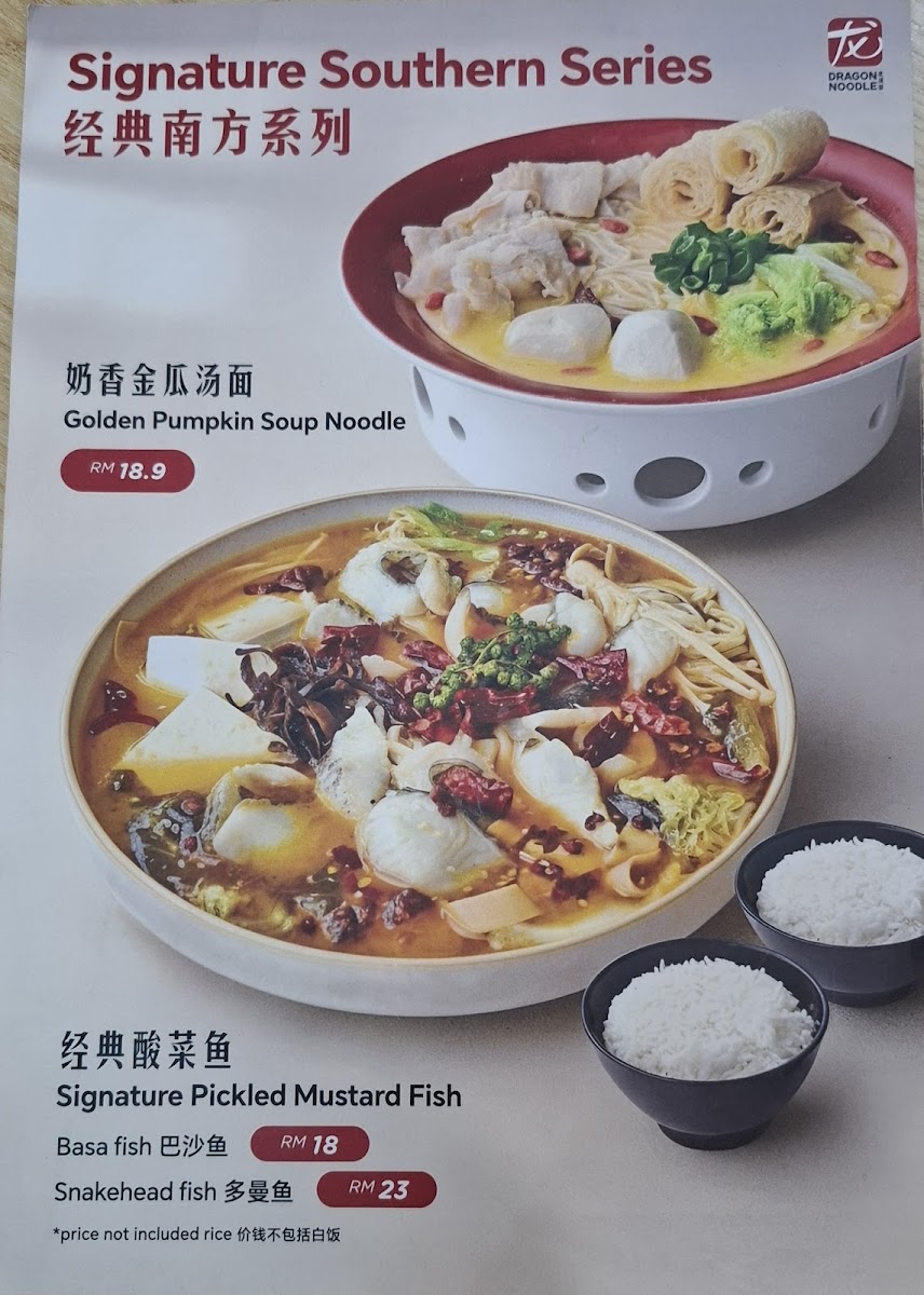 Dragon Noodle 龍鬚麵 Golden Triangle 2 Photo Menu 2