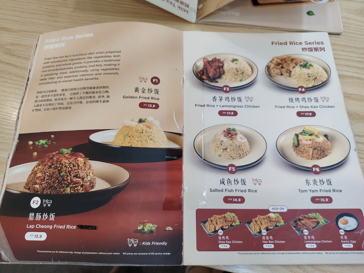 Dragon Noodle 龍鬚麵 Golden Triangle 2 Photo Menu 4