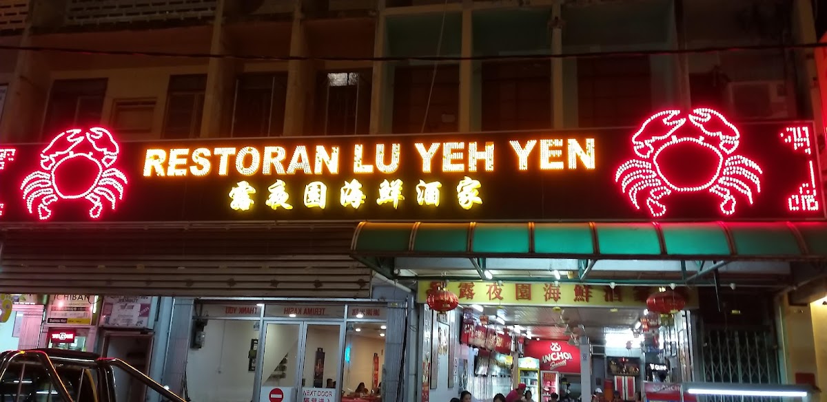 Seri Sahabat