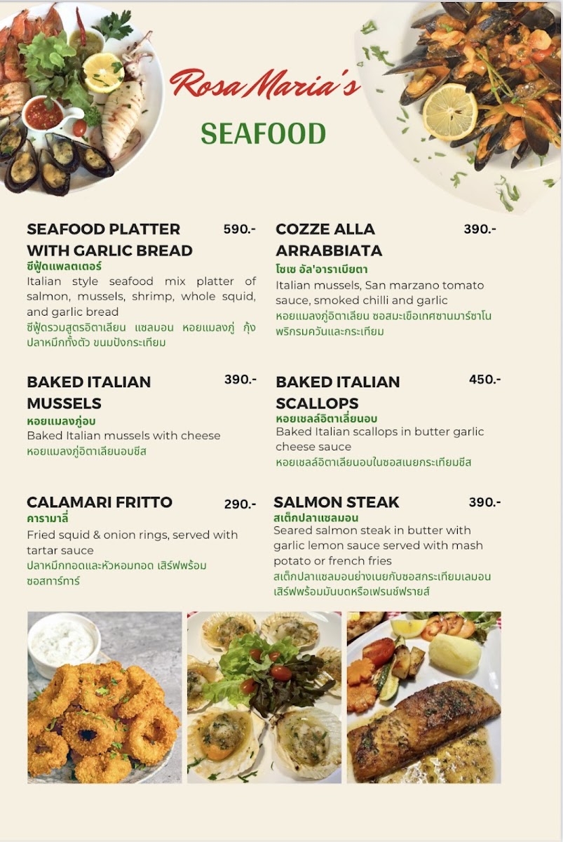 Rosa Maria’s Pizzeria & Ristorante Photo Menu 1