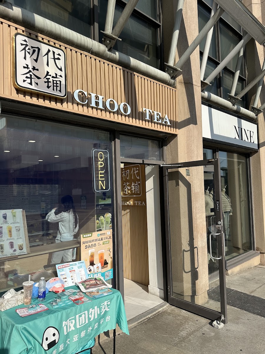 Choo Tea 初代茶铺