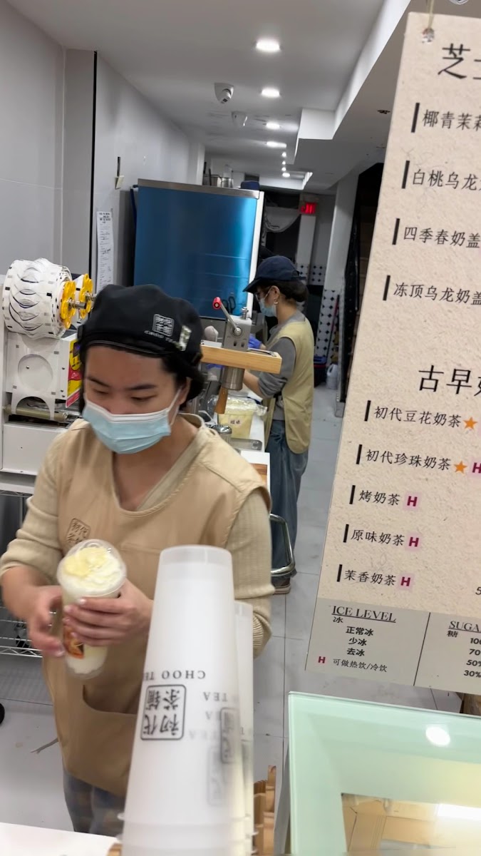 Choo Tea 初代茶铺 Photo 10