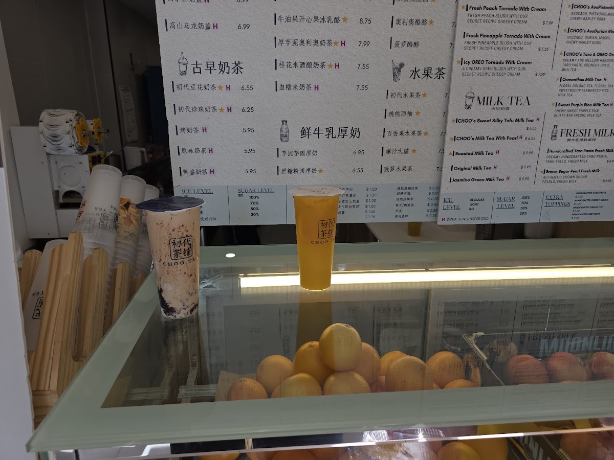 Choo Tea 初代茶铺 Photo 9