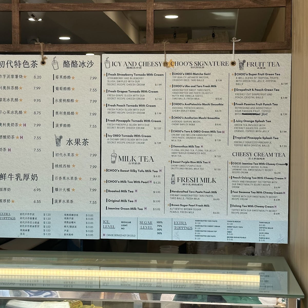 Choo Tea 初代茶铺 Photo Menu 3