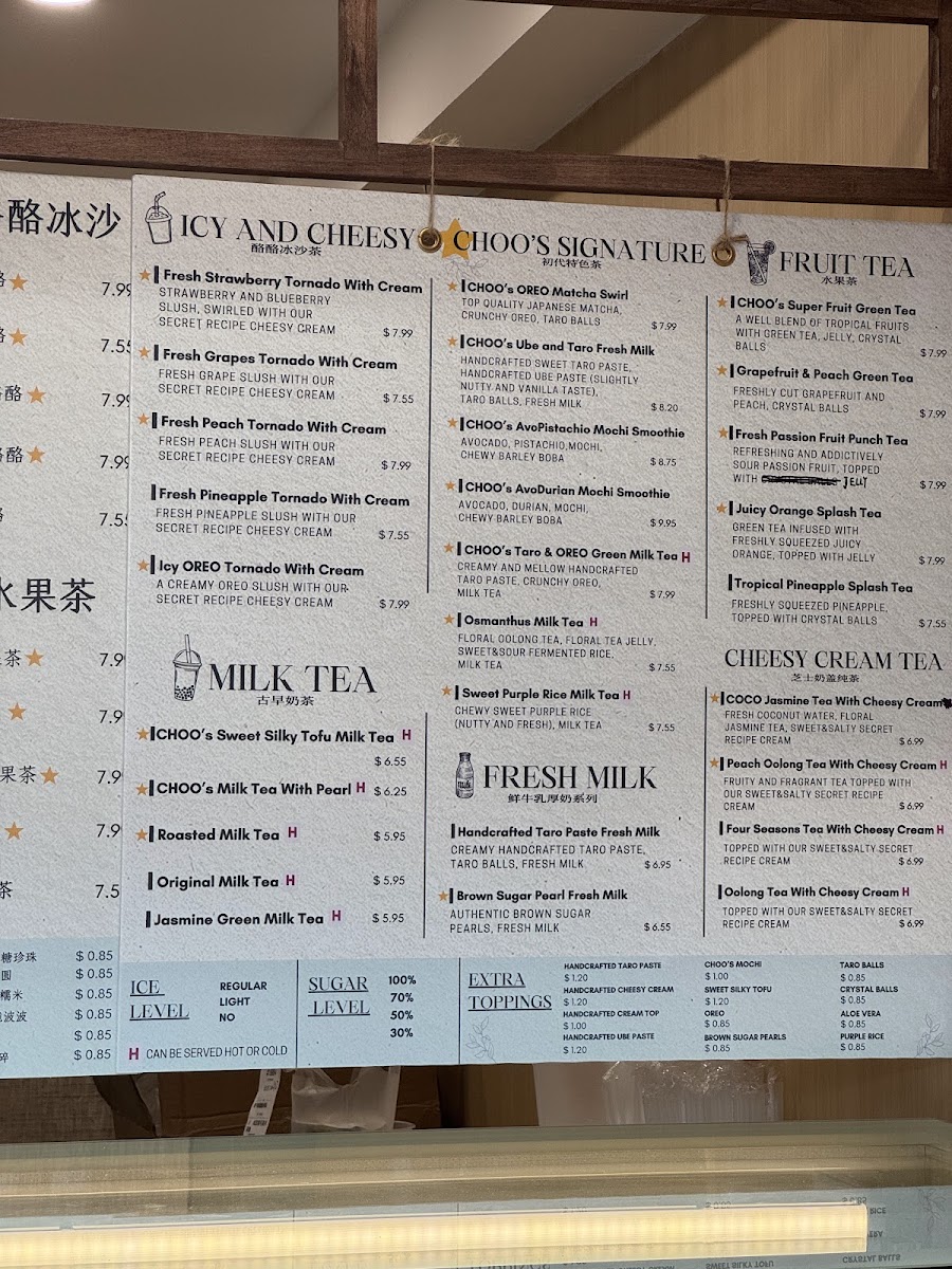 Choo Tea 初代茶铺 Photo Menu 8
