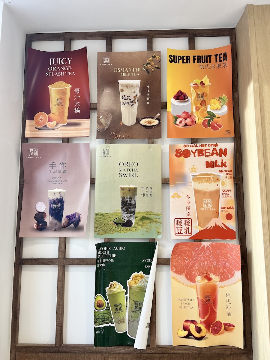 Choo Tea 初代茶铺 Photo Menu 9