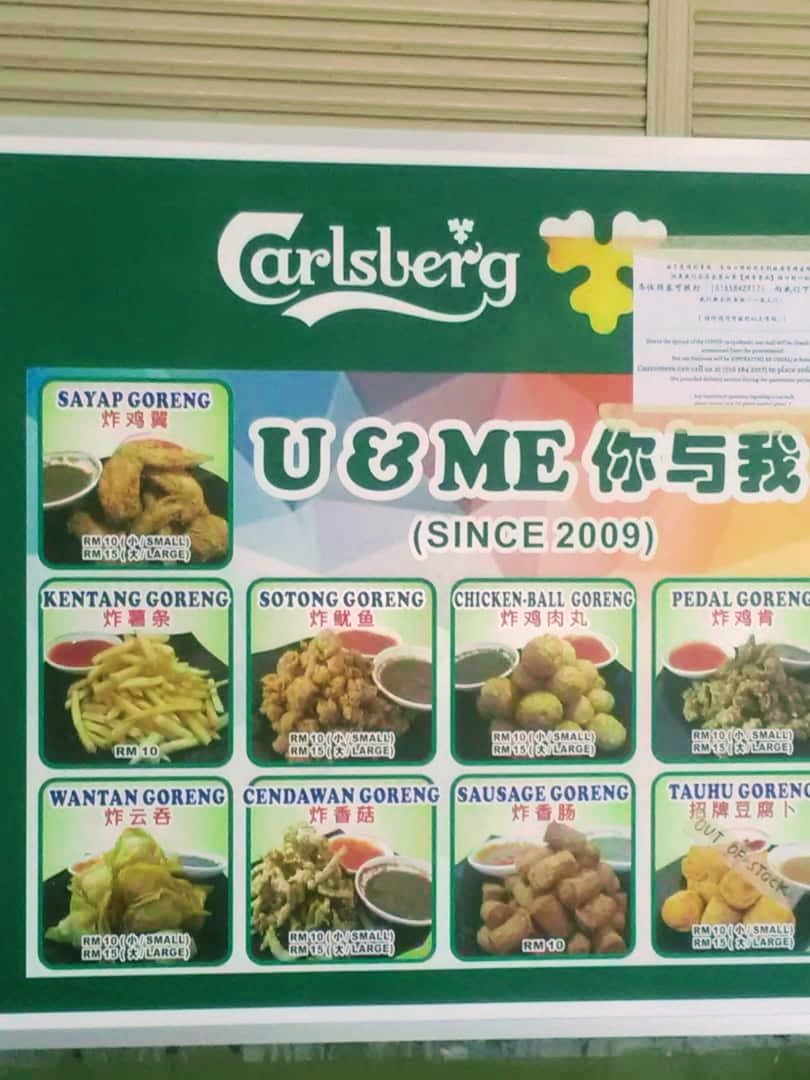 U & Me Catering Photo Menu 3