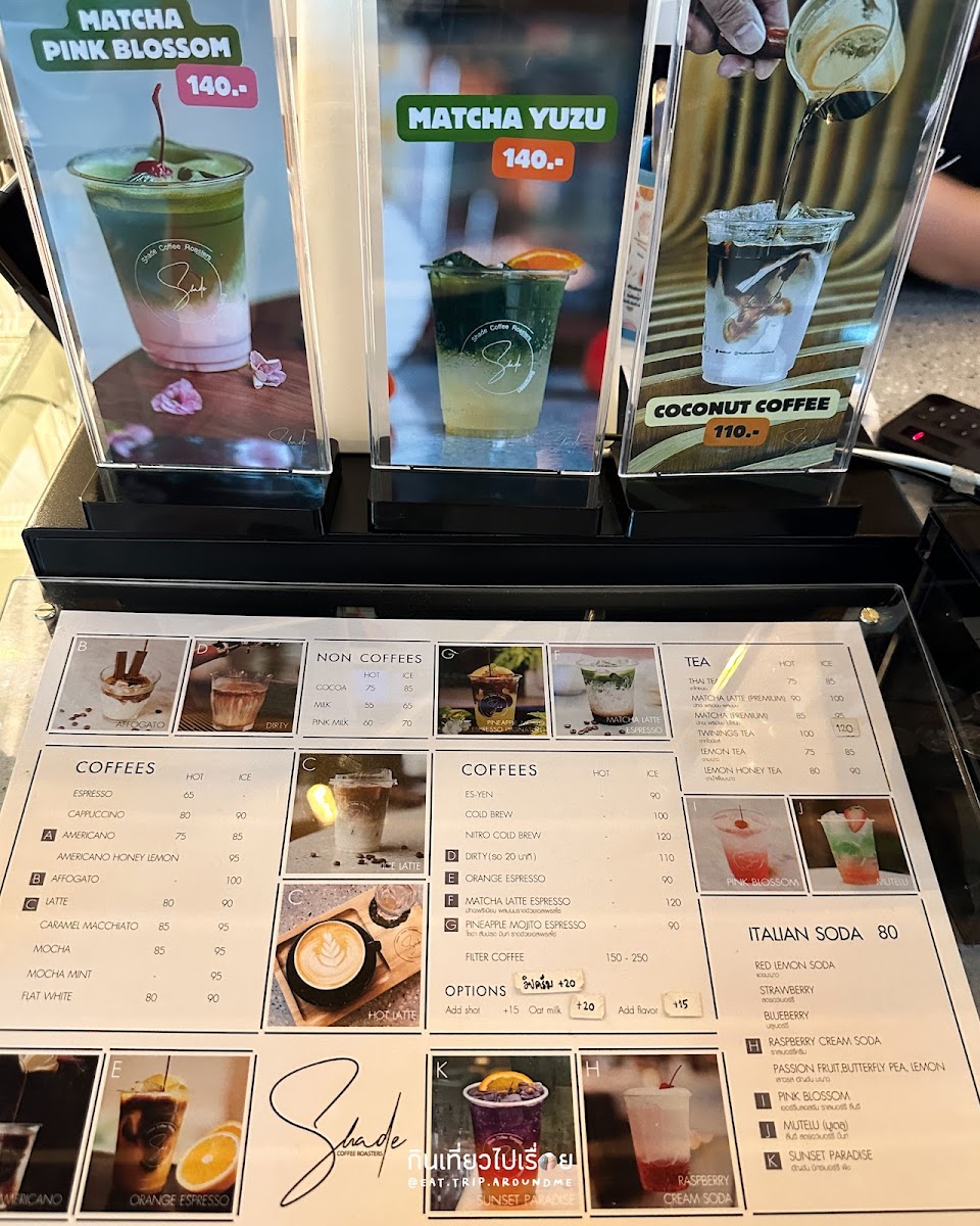 Shade coffee roasters Photo Menu 3