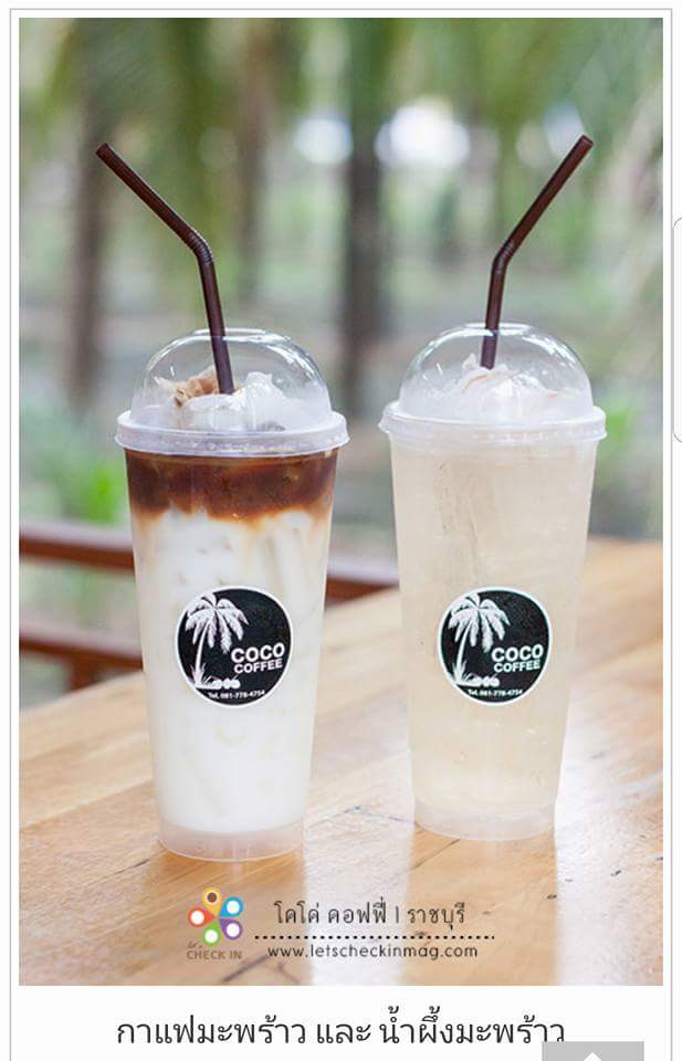 Coco's Coffee Photo 5