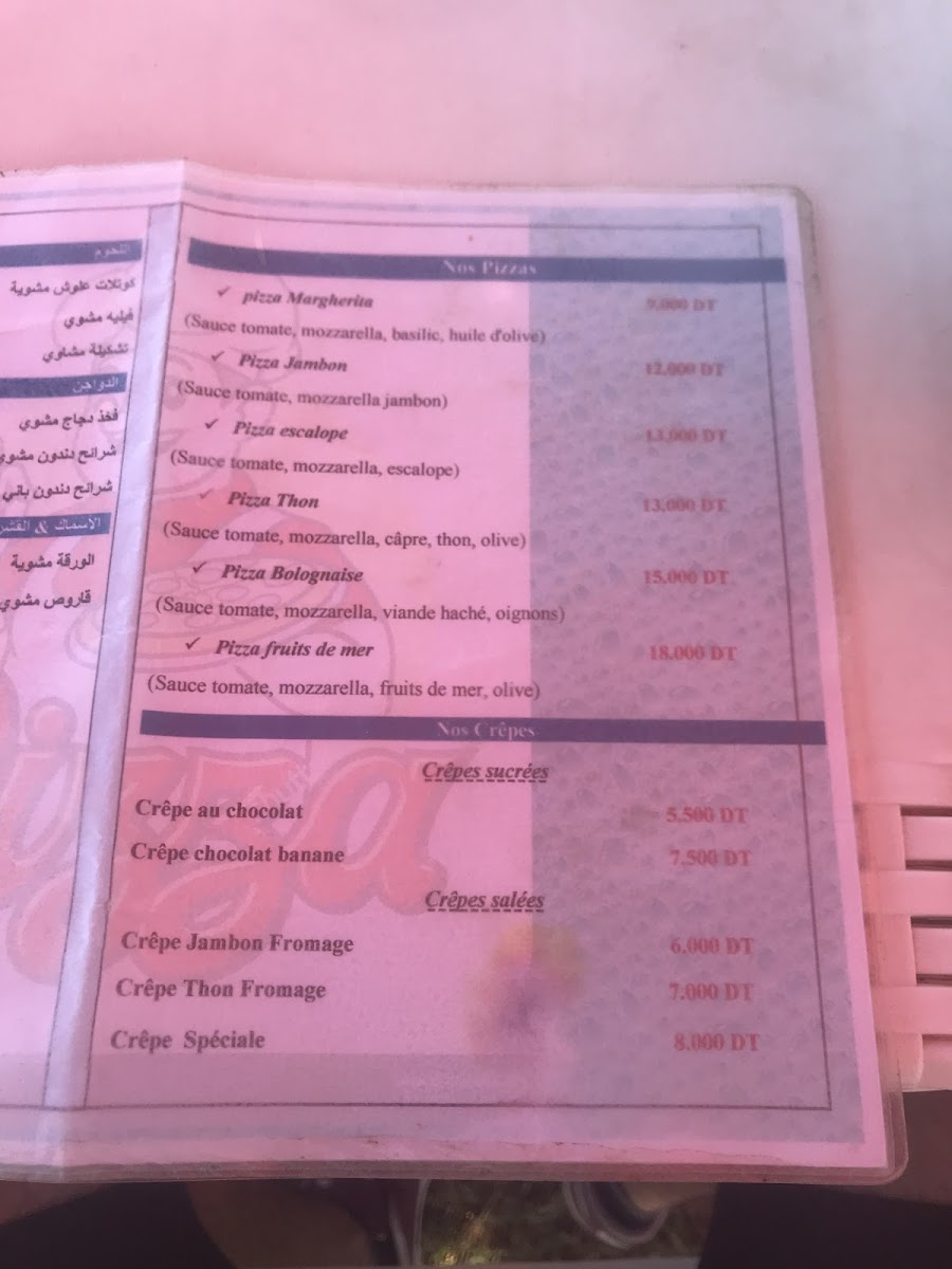 Espace Beb El Bhar Photo Menu 2