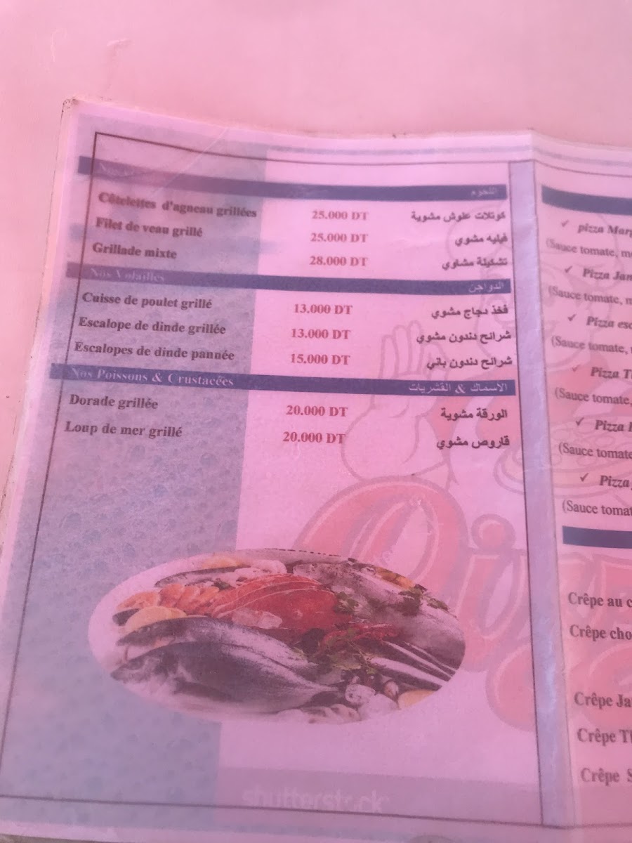 Espace Beb El Bhar Photo Menu 3