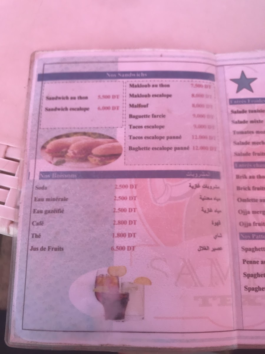 Espace Beb El Bhar Photo Menu 4