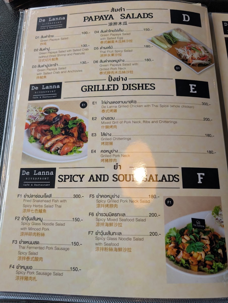De Lanna Riverfront Café & Restaurant Photo Menu 2