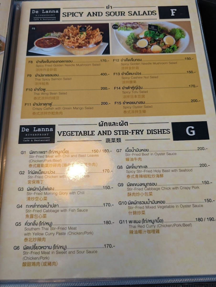 De Lanna Riverfront Café & Restaurant Photo Menu 6