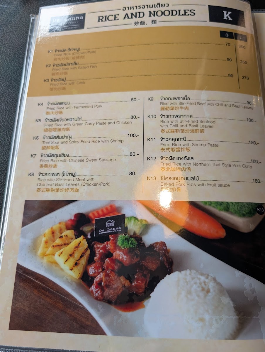 De Lanna Riverfront Café & Restaurant Photo Menu 7